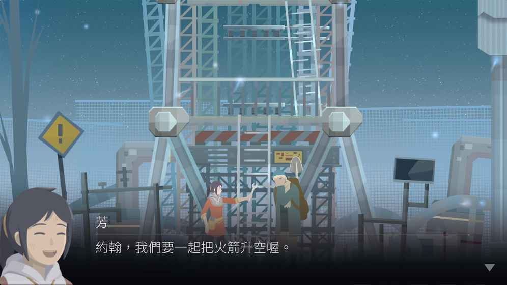 opus：灵魂之桥IOS版v1.0