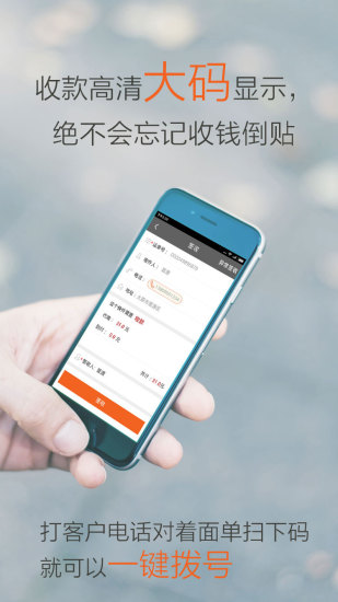 圆通行者最新版