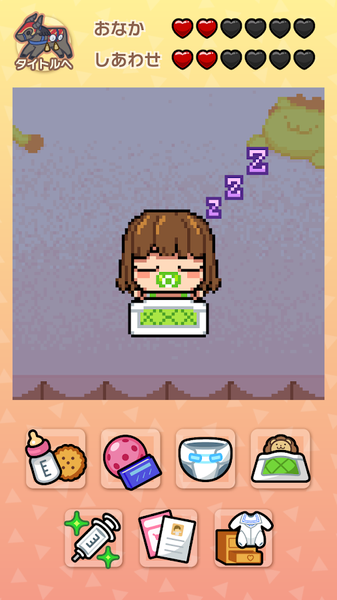 Fate育成tellav1.0.1