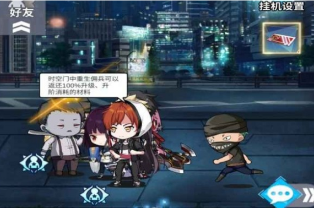 游戏战斗场景展示