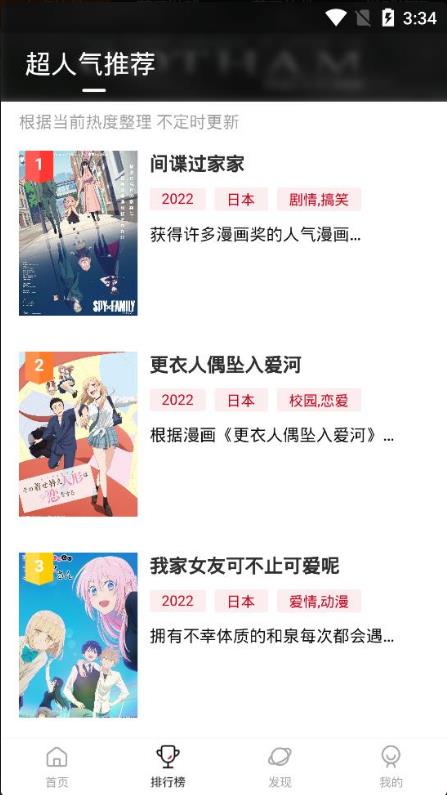 omofun纯净版