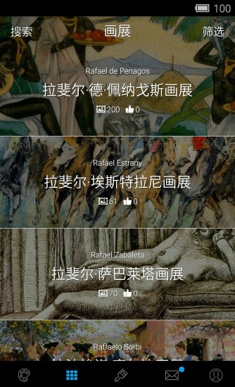 绘享