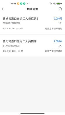 得岸