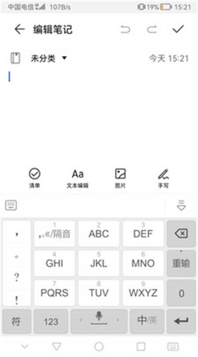 河马输入法 1.0.7安卓版