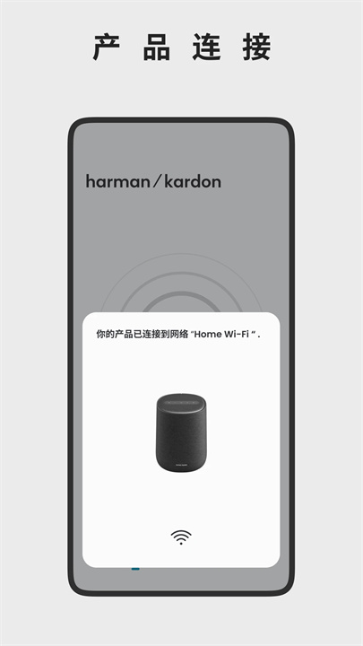 哈曼卡顿