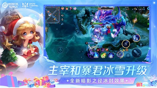 王者荣耀国际服最新版