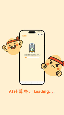 留个蛋