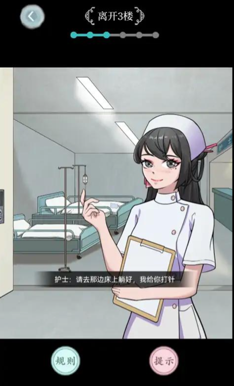 规则怪谈最新版 1.1安卓版