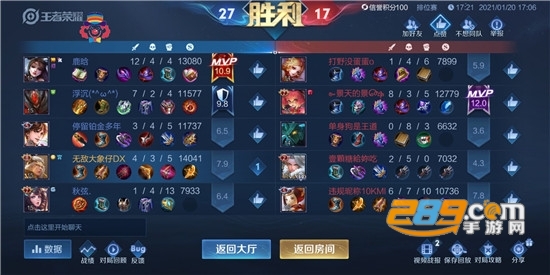 王者荣耀全图视野甜心辅助脚本v1.0.0安卓版