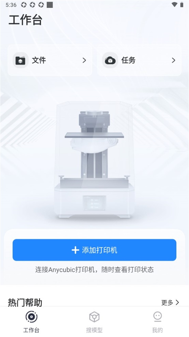 纵维立方 1.0.04最新版