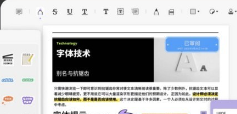 UPDF软件界面示意图