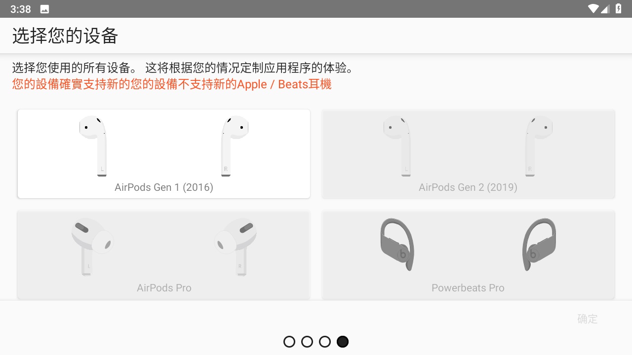 airbattery安卓版 1.5.2最新版
