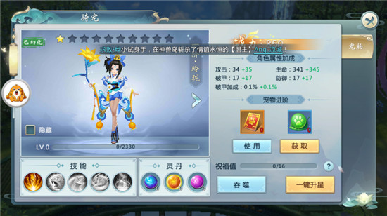 九州修仙记手游(凡人修仙)v2.2.0最新版