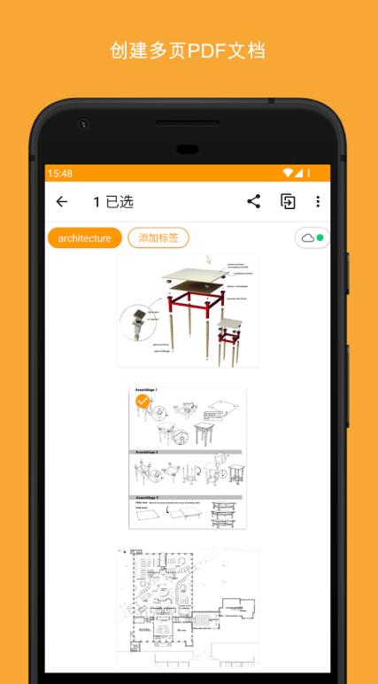 genius scan官方版 7.22.1最新版