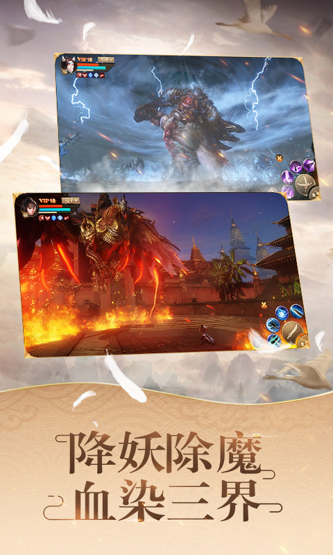 刀剑斗神传v1.13.0安卓版