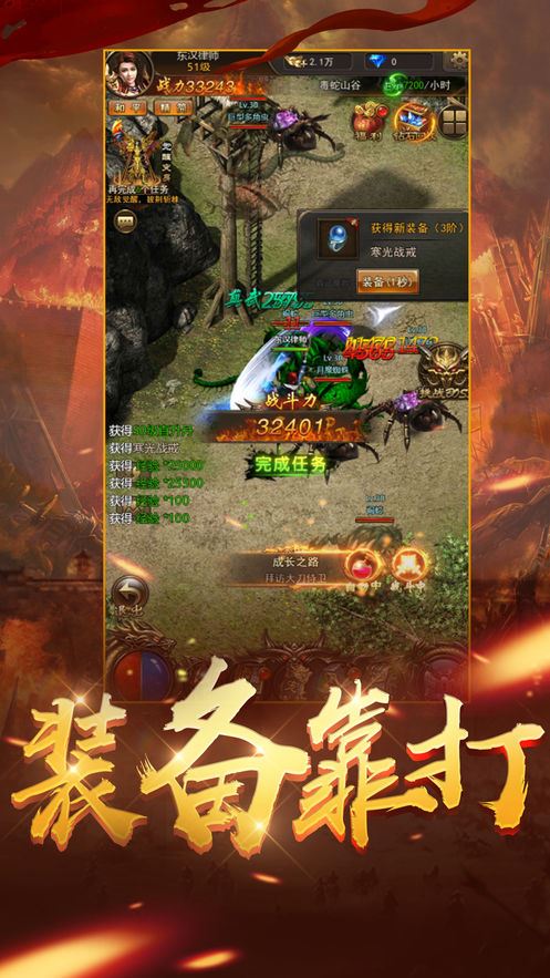 超变一刀官方版 1.0.0安卓版