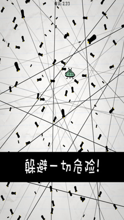 惨无人道游戏