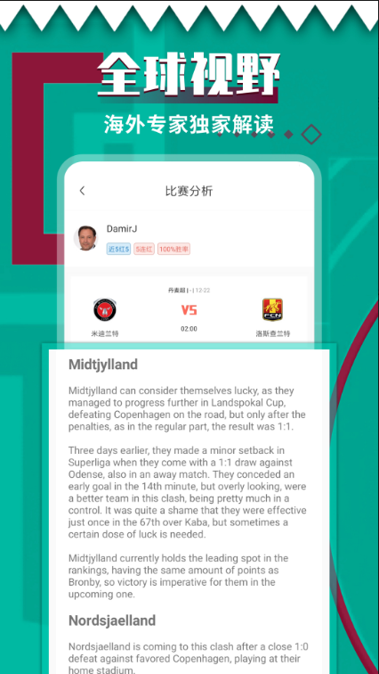 超神鲸 ios版