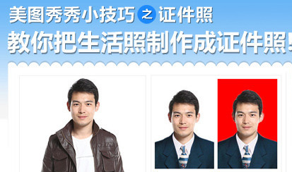 美图秀秀2023版 v1免费版
