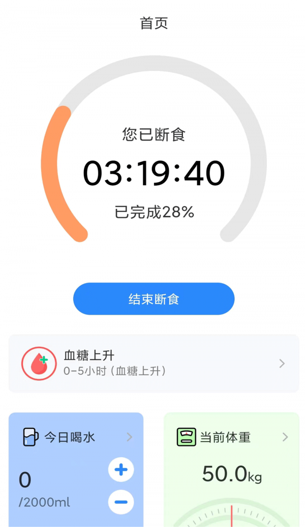 放空吧