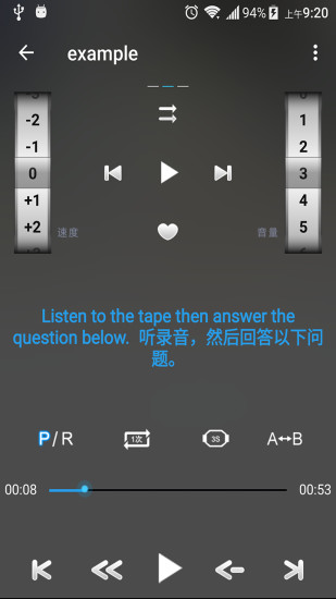 点滴复读机