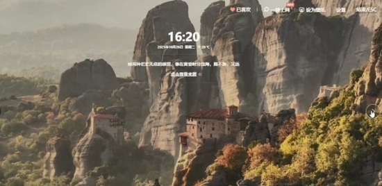 360画报 v4.0.7.0免费版