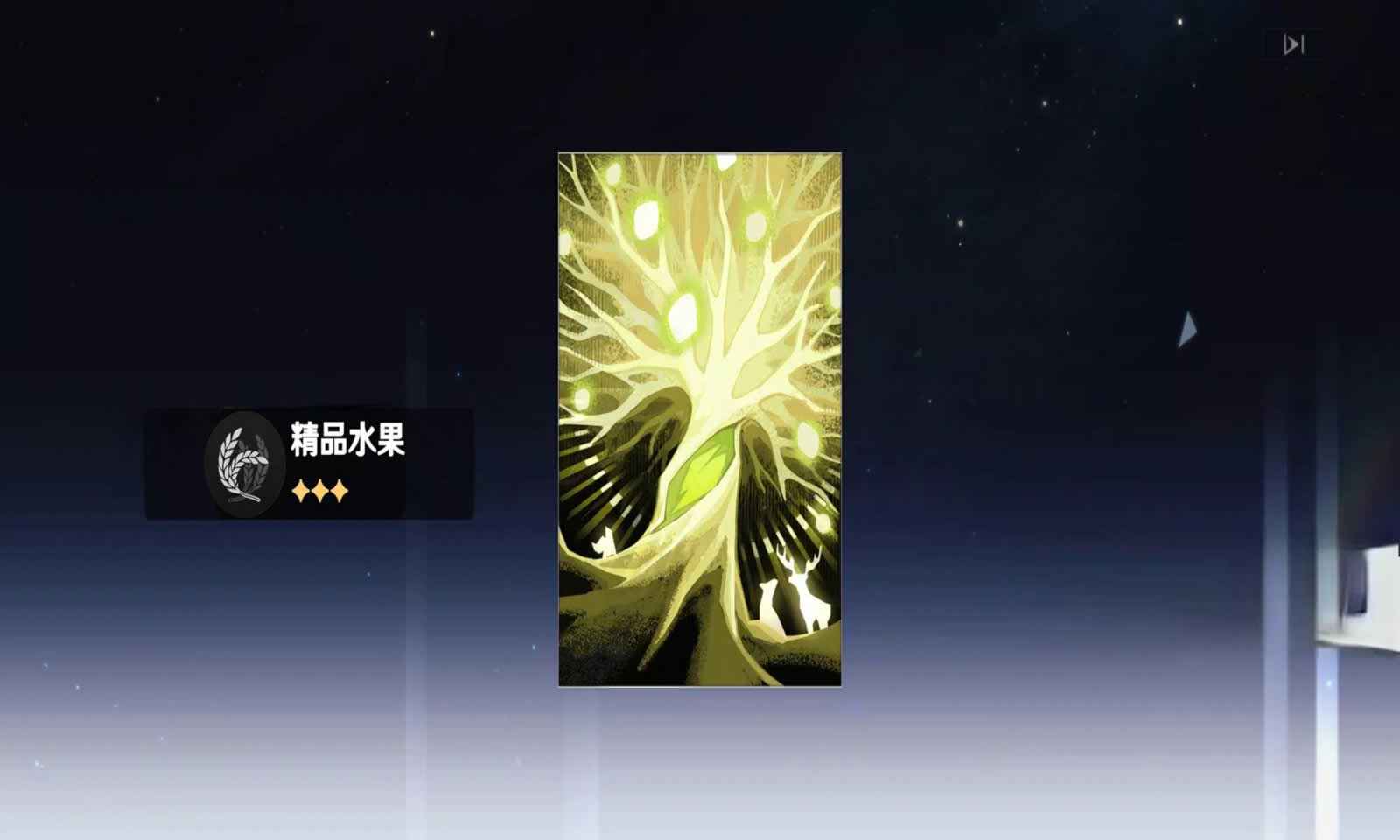 崩铁抽卡模拟器无限金币版 2.8最新版