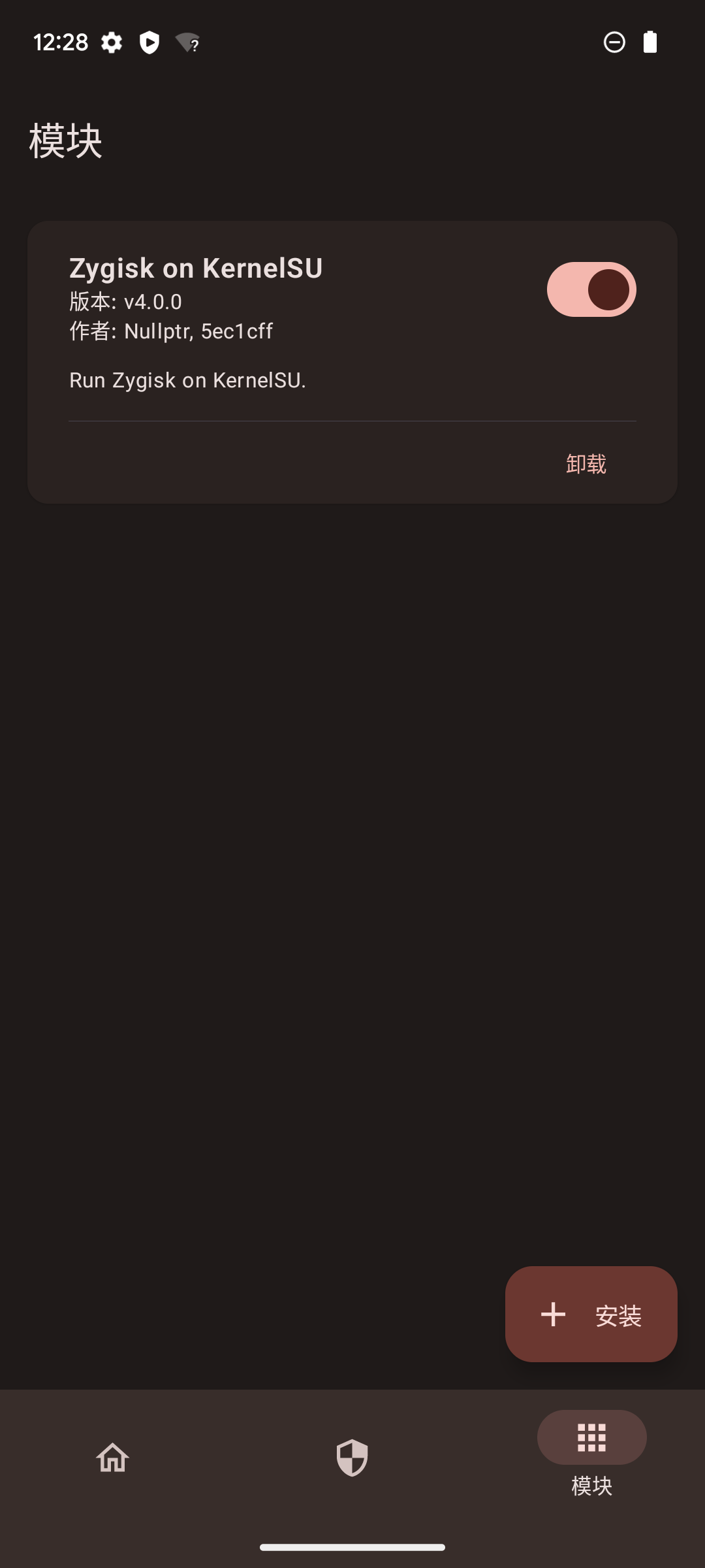 KernelSU面具最新版 v3.2.4安卓版