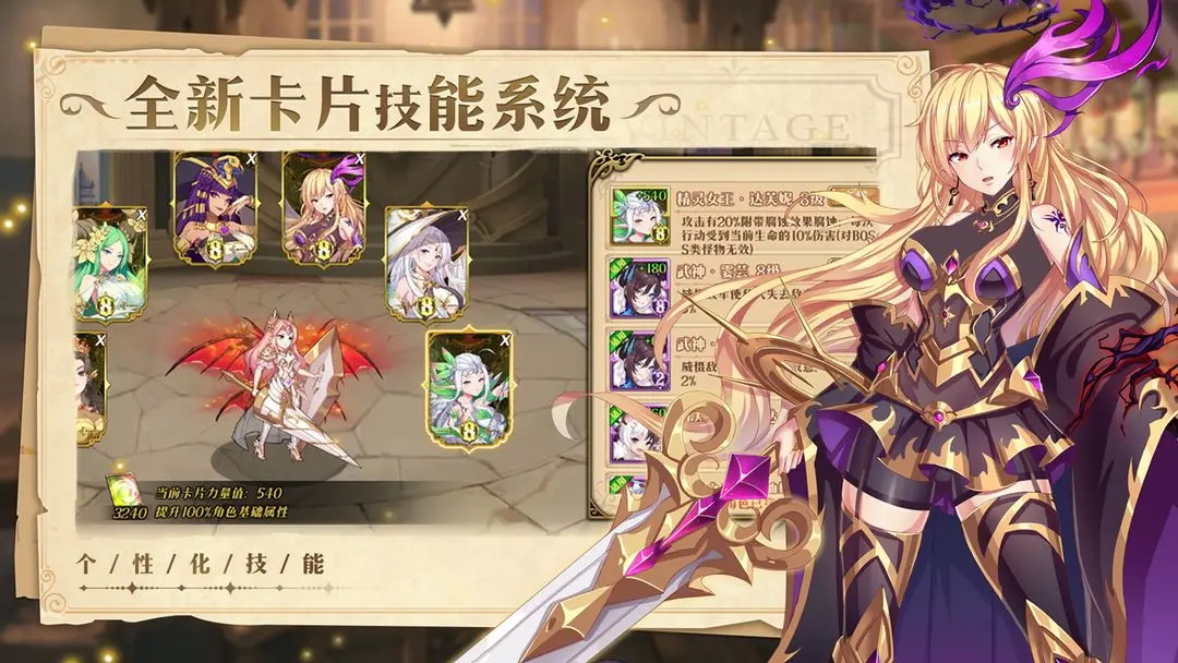 部族之光游戏最新版 1.0安卓版