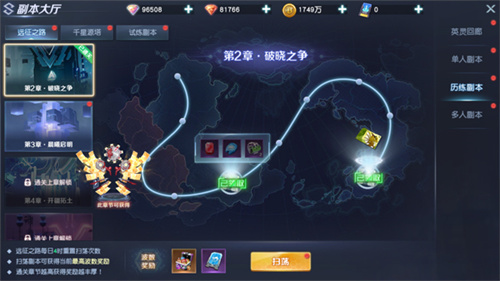 源战役手机版