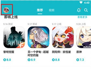 如何切换地区配图1