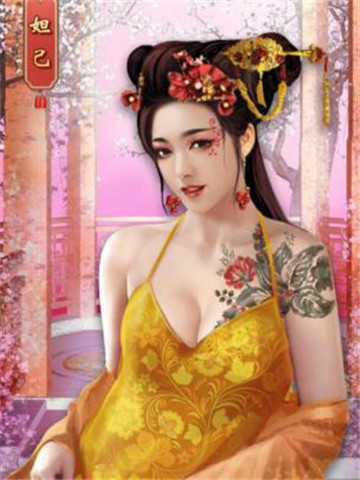 臣妾我要版v1.1.0安卓版