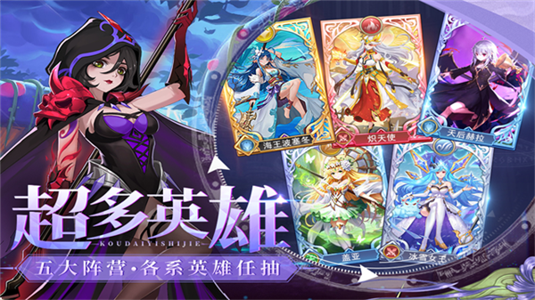 口袋异世界红包服