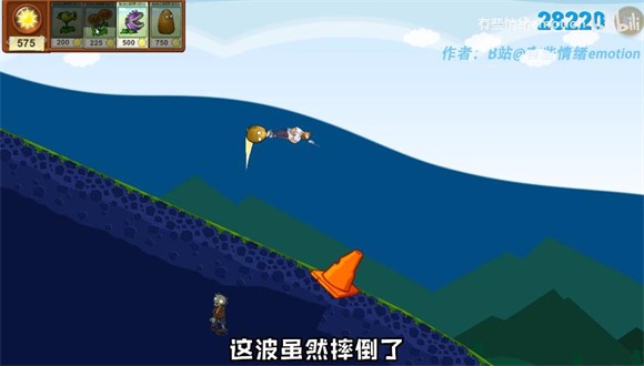 戴夫的滑草大冒险官方版手游