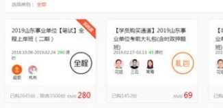 软件界面示意图