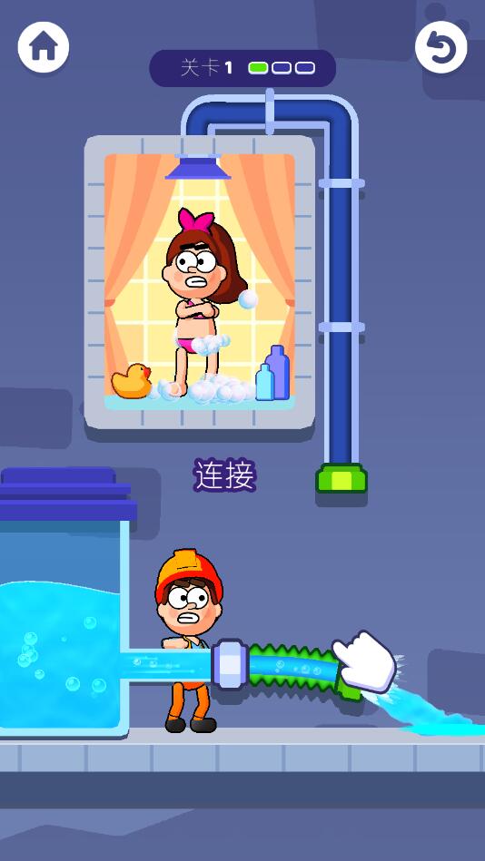 把他组装起来最新版