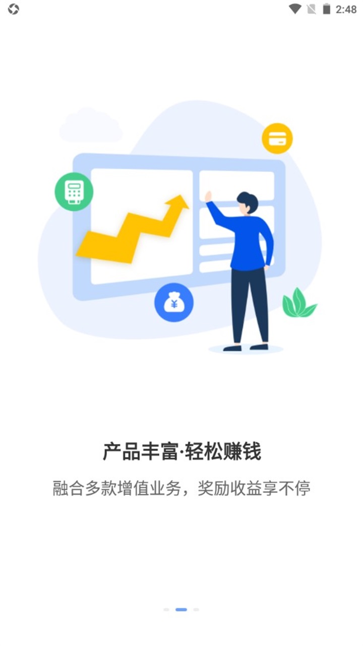 合创联盟 176安卓版
