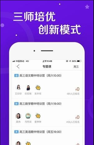 七天网络 ios版