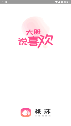 桃沫