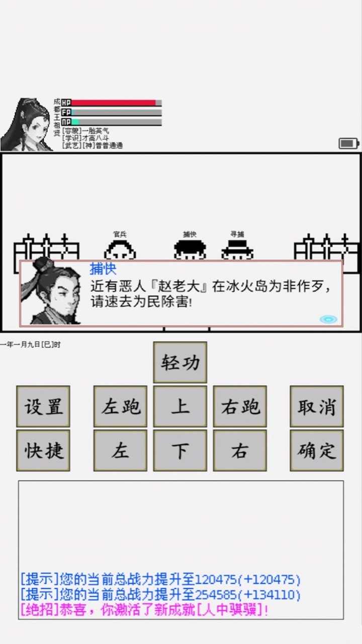 碧海潮生怀旧版最新版 3.3.7安卓版