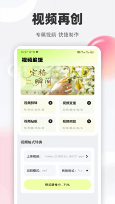 名媛秀秀