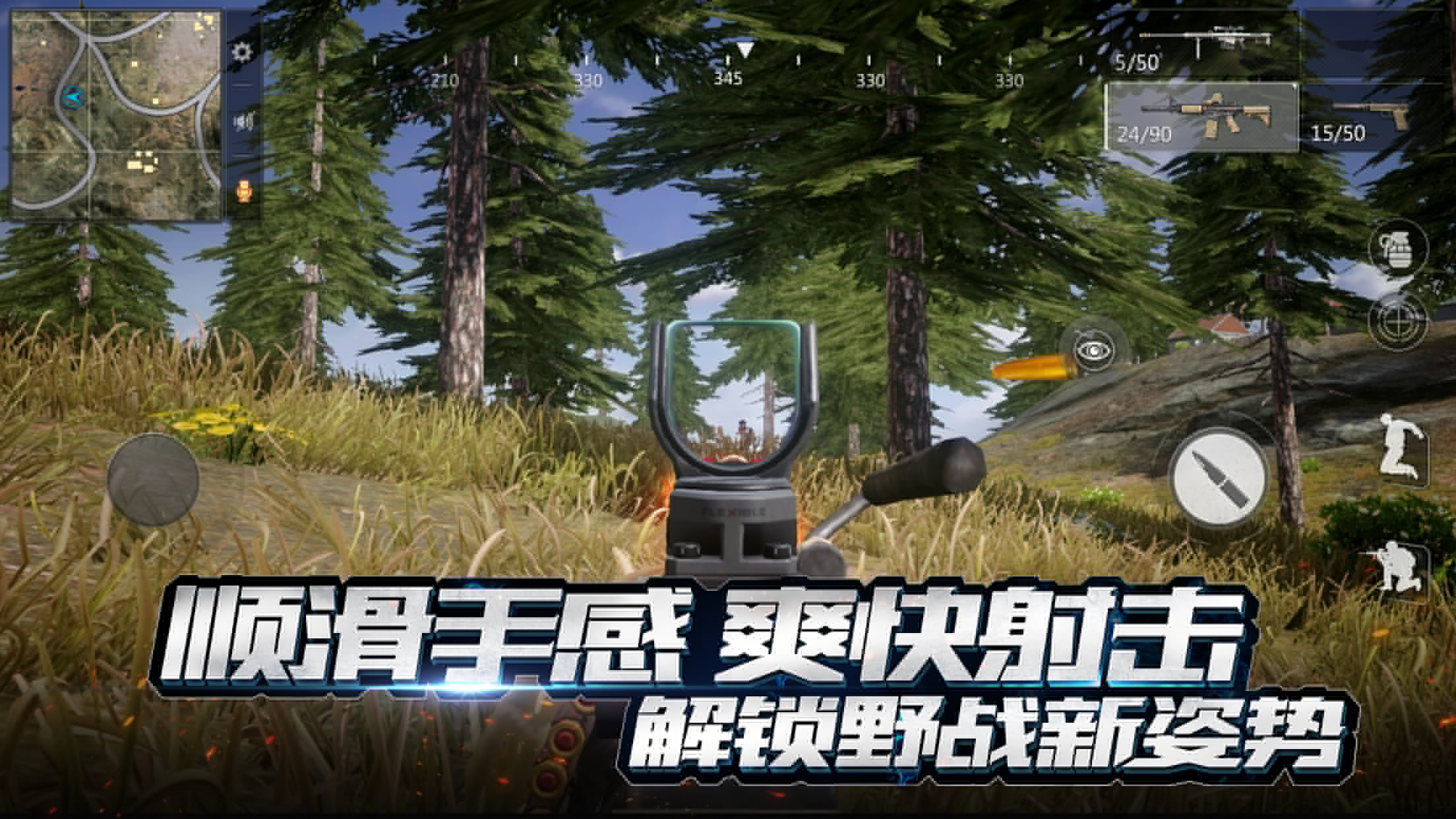 小米枪战（陈一发代言）v1.12.14