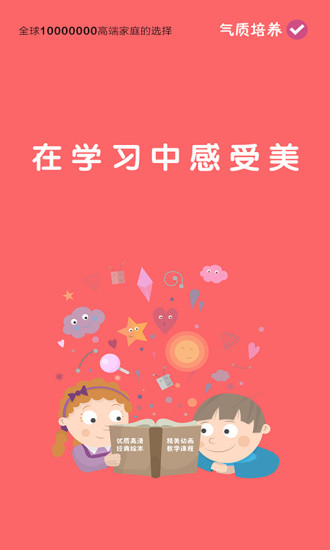 绘本宝