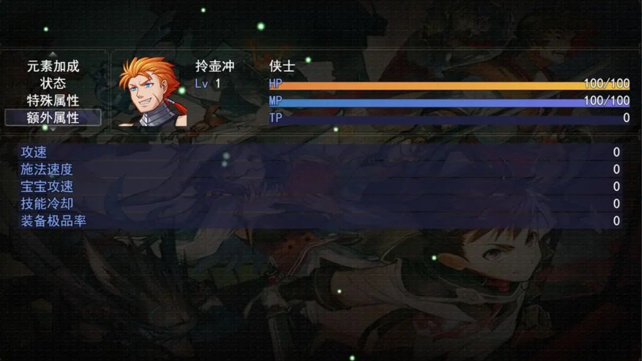 暗黑武侠手游官方 1.1.4安卓版