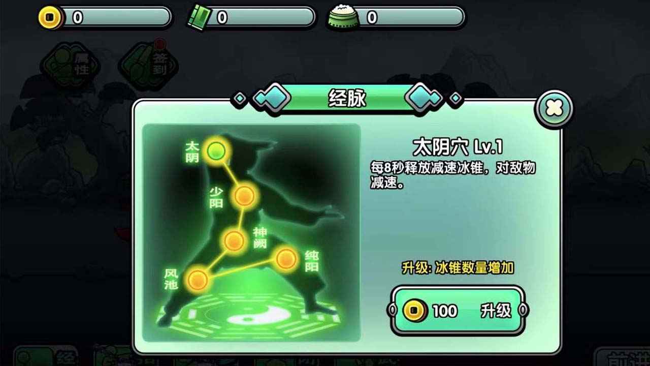 小虾米闯江湖游戏最新版 1.1安卓版