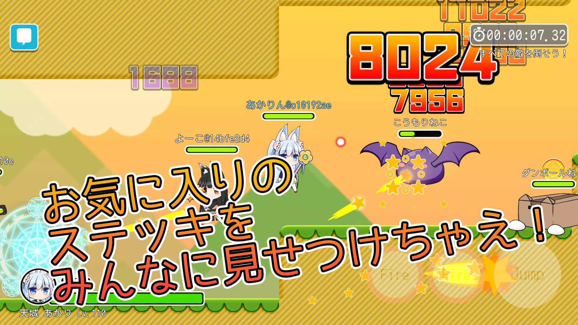 魔法少女最新版