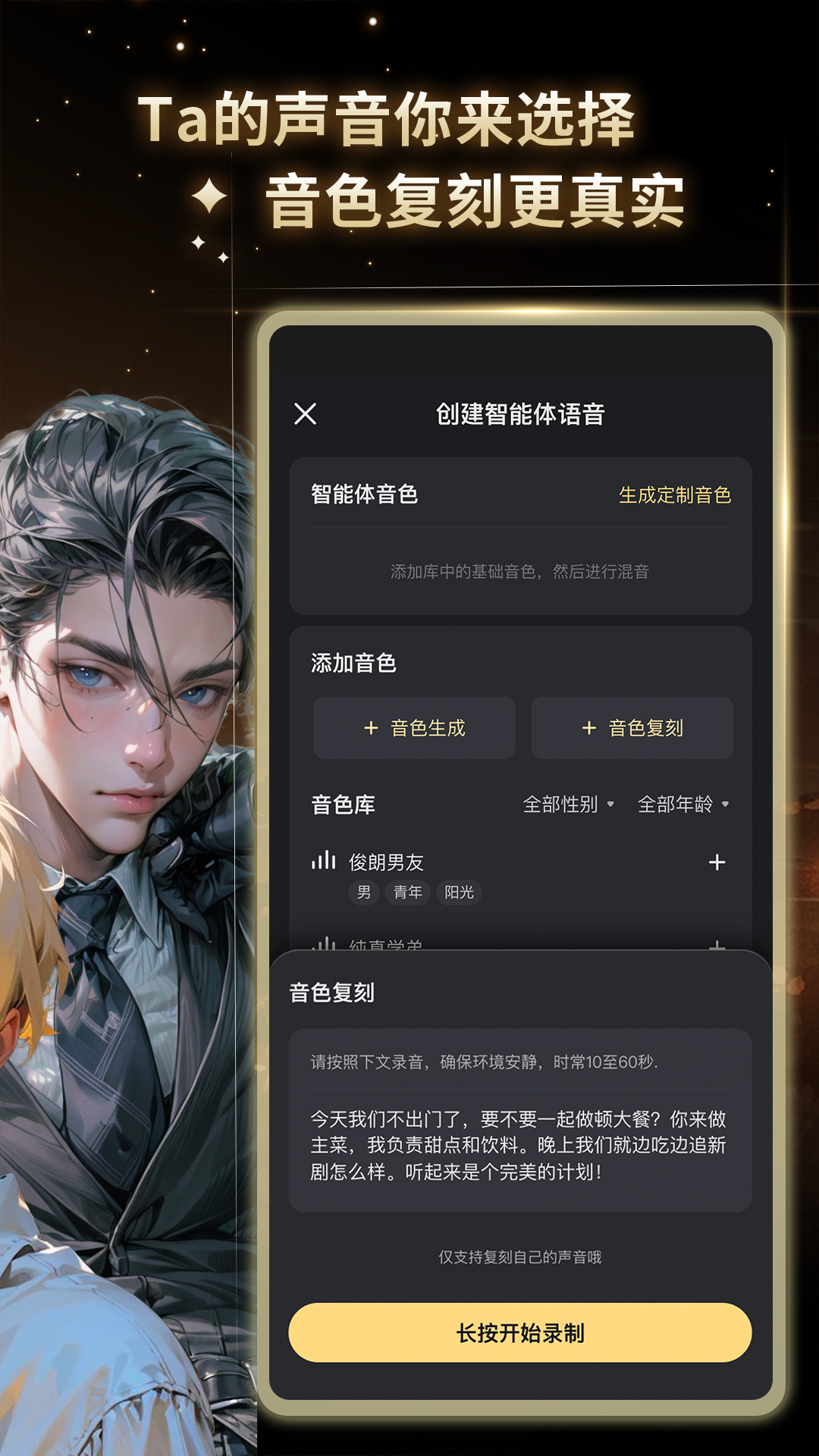 星野老旧版本