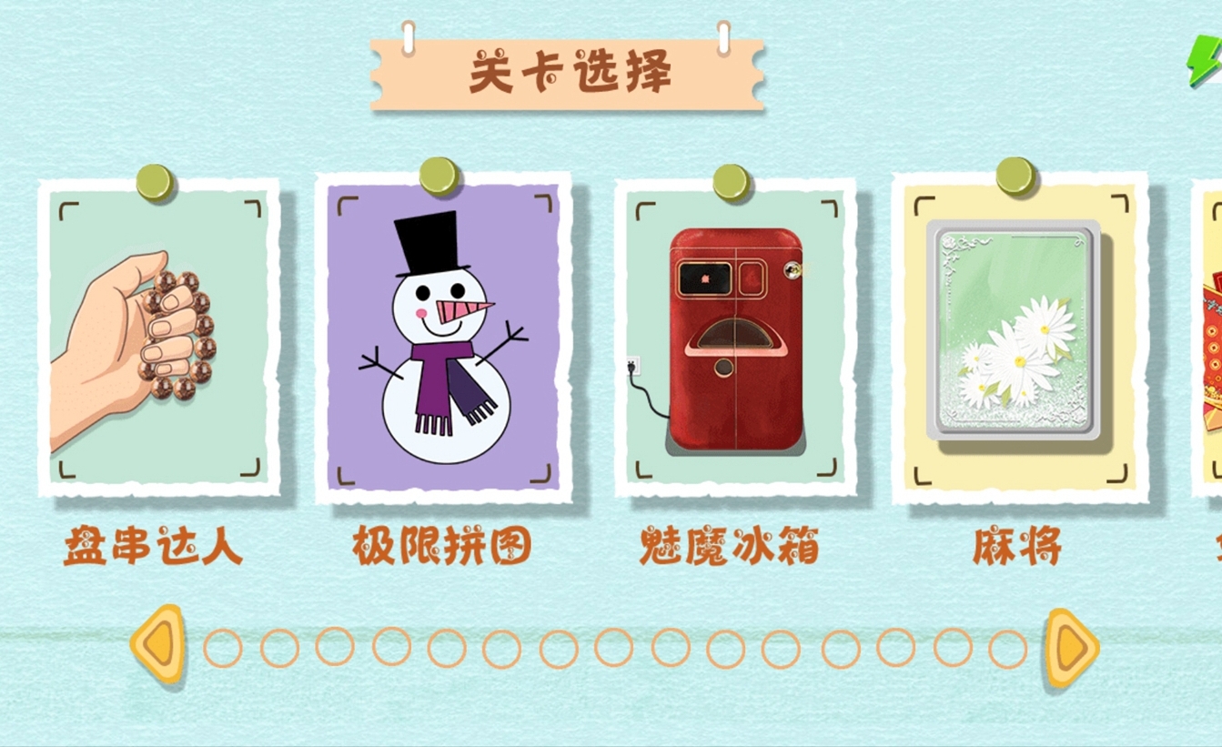 手工小达人最新版 1.0安卓版