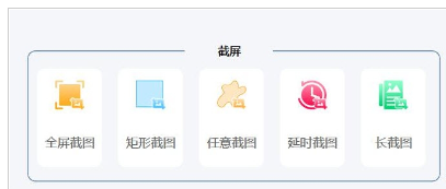 VeryCapture截屏录屏安装中文版 v1.8.9.5免费版