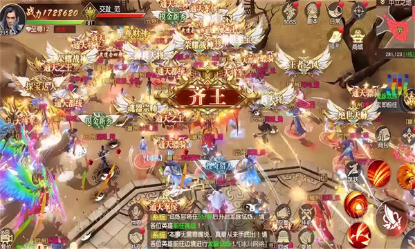 荣耀国战手游官方版 1.53.2安卓版